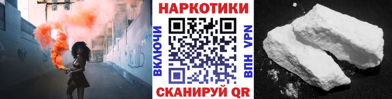 Наркошоп купить Псилоцибиновые грибы  Конопля  МЕФ  Alpha PVP  ГАШИШ  Кокаин  Кореновск