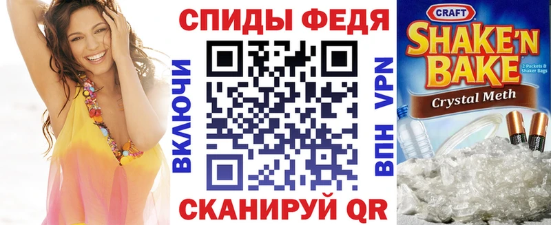 АМФ Premium  Купить закладки  Кореновск 