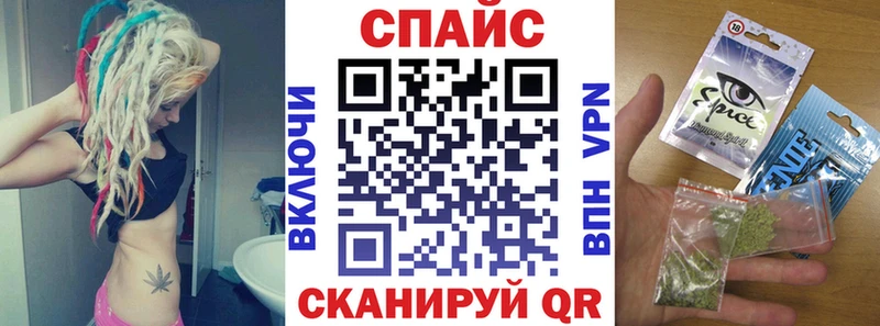 Купить закладки  Кореновск  Бутират 99% 