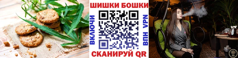 Купить  Кореновск  Cannafood конопля 