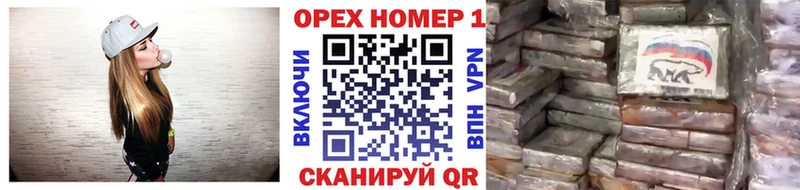 Cocaine Эквадор  Купить  Кореновск 