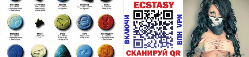 Купить  Кореновск  ЭКСТАЗИ TESLA 