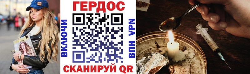 Героин афганец  Купить закладки  Кореновск 