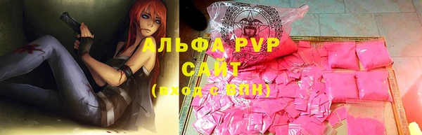 бошки Верея