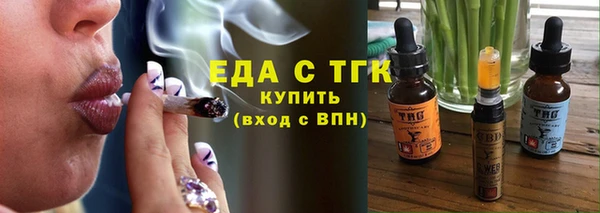 мет Верхнеуральск