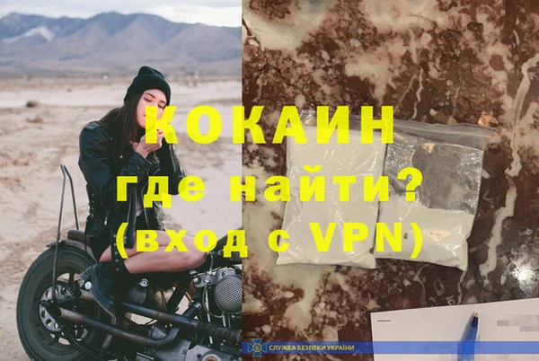 бошки Верея