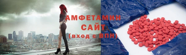 мет Верхнеуральск