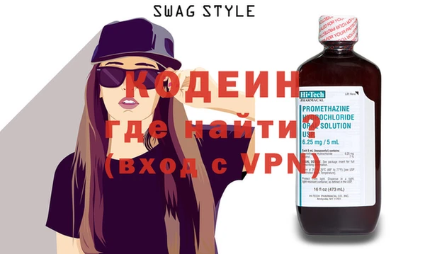 соль ск Верхний Тагил