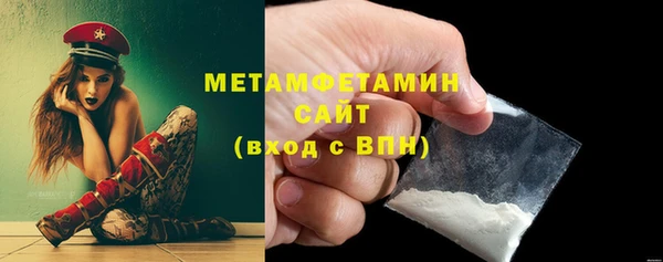 соль ск Верхний Тагил