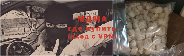 соль ск Верхний Тагил