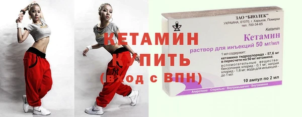бошки Верея