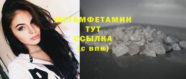 соль ск Верхний Тагил