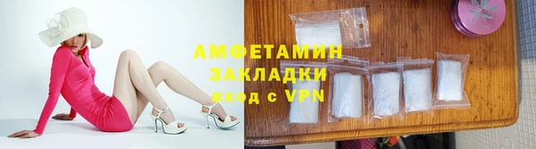 соль ск Верхний Тагил