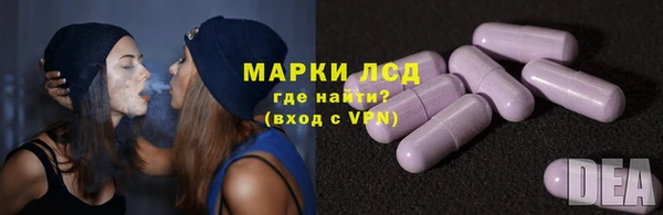 бошки Верея
