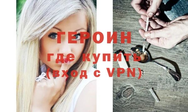 бошки Верея