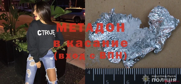 spice Медногорск