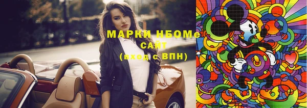 бошки Верея
