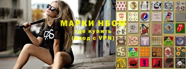 бошки Верея