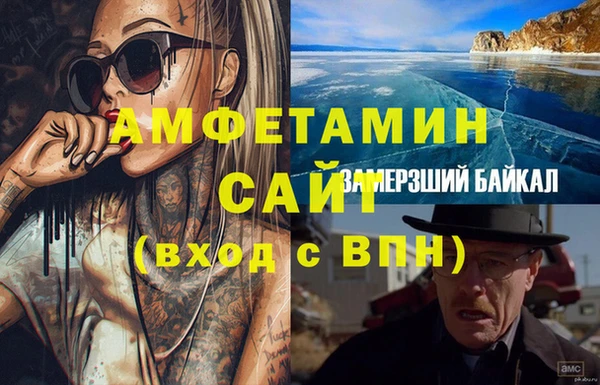 соль ск Верхний Тагил