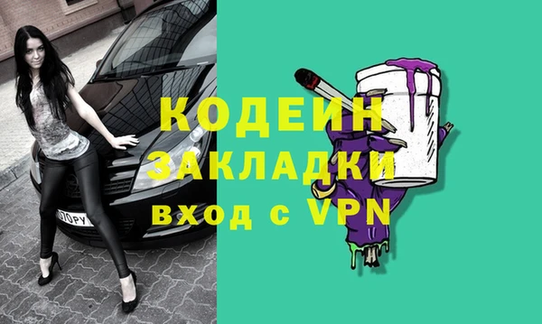 бошки Верея