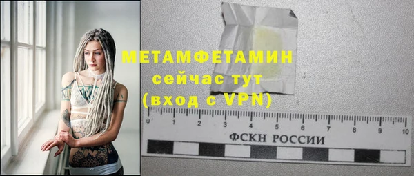 мет Верхнеуральск