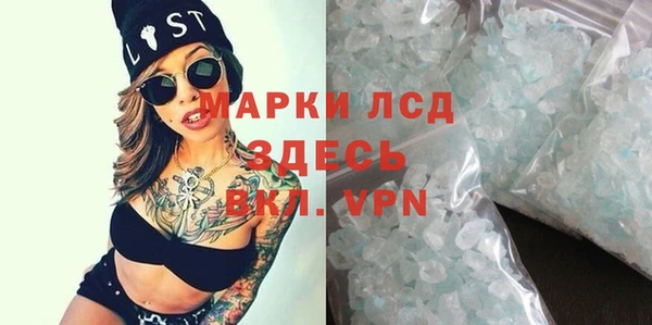 соль ск Верхний Тагил