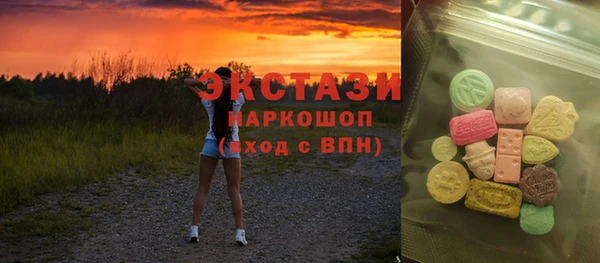 мет Верхнеуральск