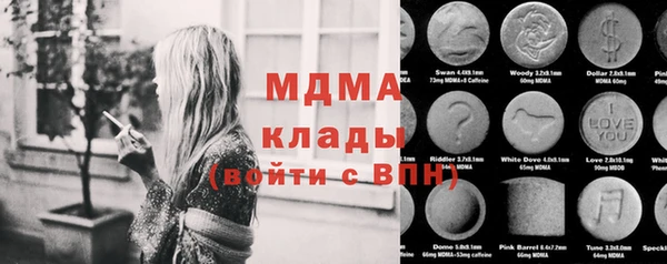 соль ск Верхний Тагил
