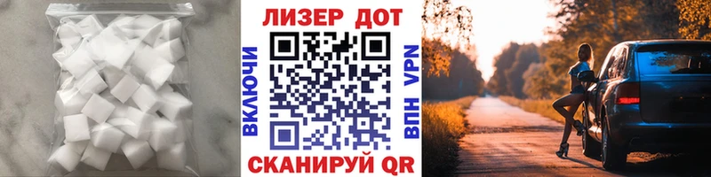 Купить закладки  Кореновск  LSD-25 экстази кислота 