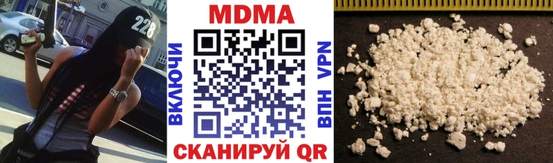 Купить  Кореновск  МДМА молли 