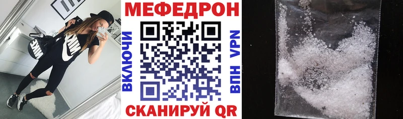 Мефедрон мяу мяу  Купить где  Кореновск 