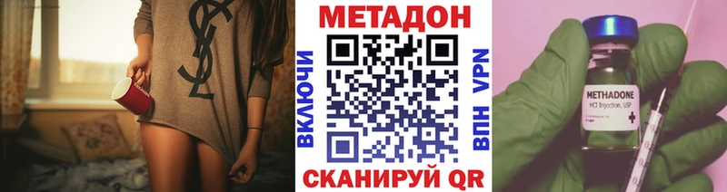 Купить закладки  Кореновск  МЕТАДОН мёд 