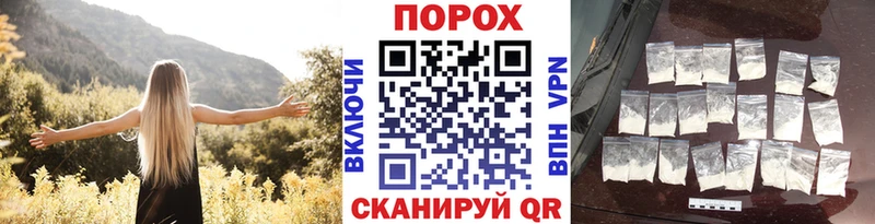 Купить закладки Кореновск Метамфетамин винт