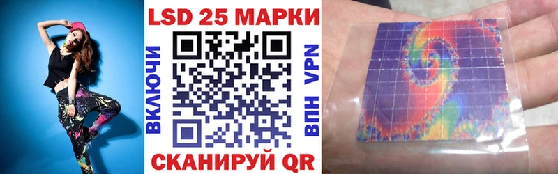 Купить где  Кореновск  Марки 25I-NBOMe 1,5мг 