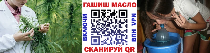 Купить закладки Кореновск Дистиллят ТГК вейп