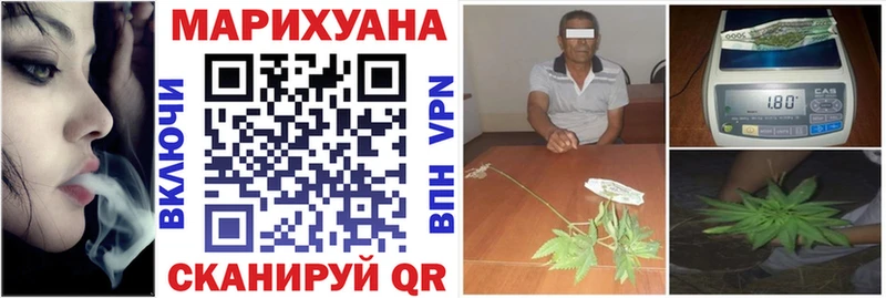 Купить закладки  Кореновск  Канабис LSD WEED 
